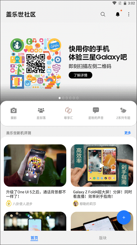 截图4
