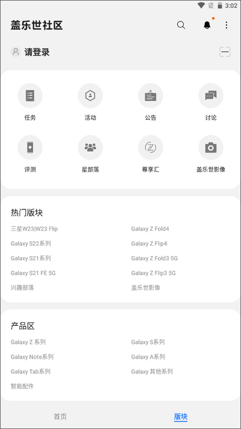 截图5